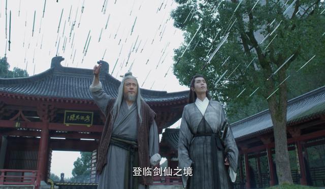 盘点《<a href='http://www.mcnjigou.com/?tags=92
' target='_blank'>雪中悍刀行</a>》九大名场面：“请老祖升天”最燃“剑来”最帅  <a href='http://www.mcnjigou.com/?tags=92
' target='_blank'>雪中悍刀行</a> 第24张