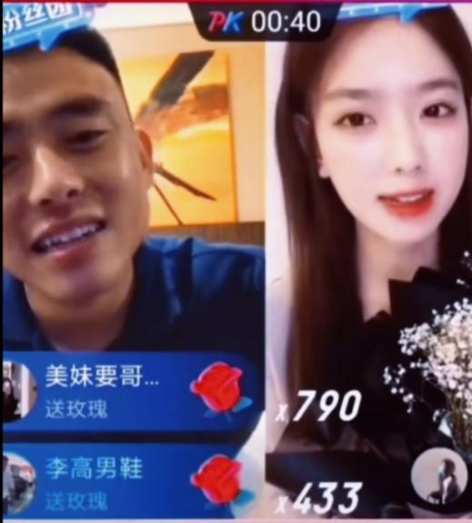 <a href='http://www.mcnjigou.com/?tags=3
' target='_blank'>抖音</a>网红铁山靠价值观在哪？  铁山靠 第3张