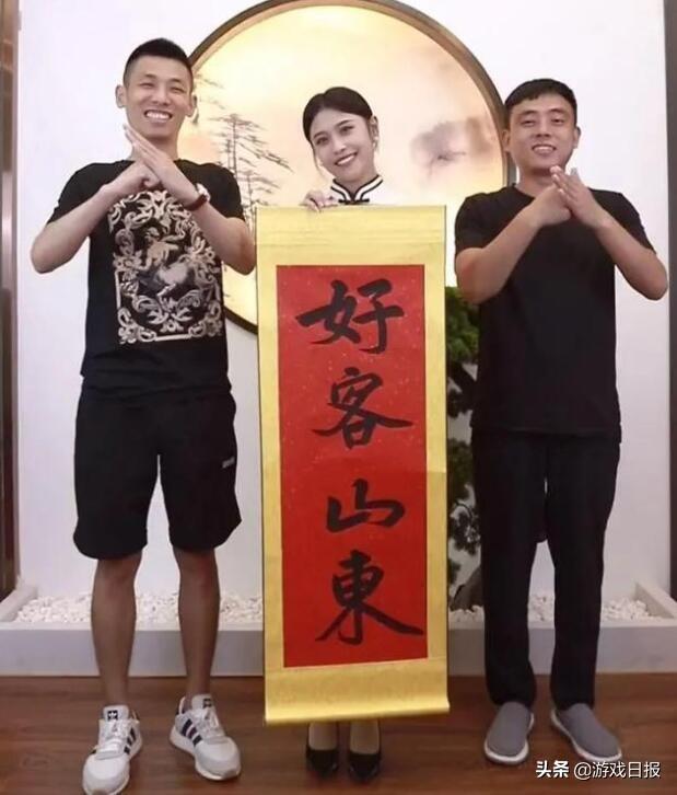 铁山靠被永封之后，<a href='http://www.mcnjigou.com/?tags=39
' target='_blank'>旭旭宝宝</a>急忙撇开关系，已清空与他的合照  铁山靠 第3张