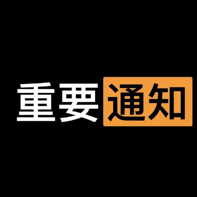 铁山靠宣布回归却爽约直播，真回不来了？  铁山靠 第8张