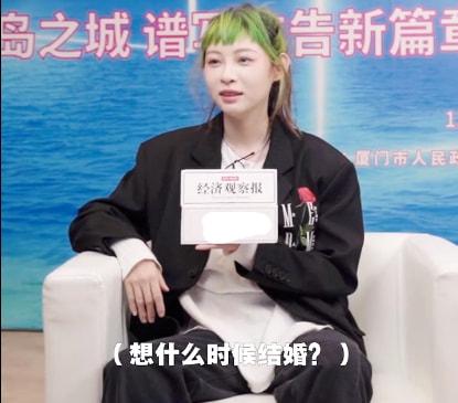 <a href='http://www.mcnjigou.com/?tags=29
' target='_blank'>痞幼</a>受访曝结婚计划打算婚后躺平，粉丝猜结婚对象是<a href='http://www.mcnjigou.com/?tags=144
' target='_blank'>梅尼耶</a>遭否认  <a href='http://www.mcnjigou.com/?tags=29
' target='_blank'>痞幼</a> 第4张
