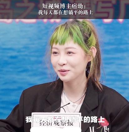 <a href='http://www.mcnjigou.com/?tags=29
' target='_blank'>痞幼</a>受访曝结婚计划打算婚后躺平，粉丝猜结婚对象是<a href='http://www.mcnjigou.com/?tags=144
' target='_blank'>梅尼耶</a>遭否认  <a href='http://www.mcnjigou.com/?tags=29
' target='_blank'>痞幼</a> 第6张