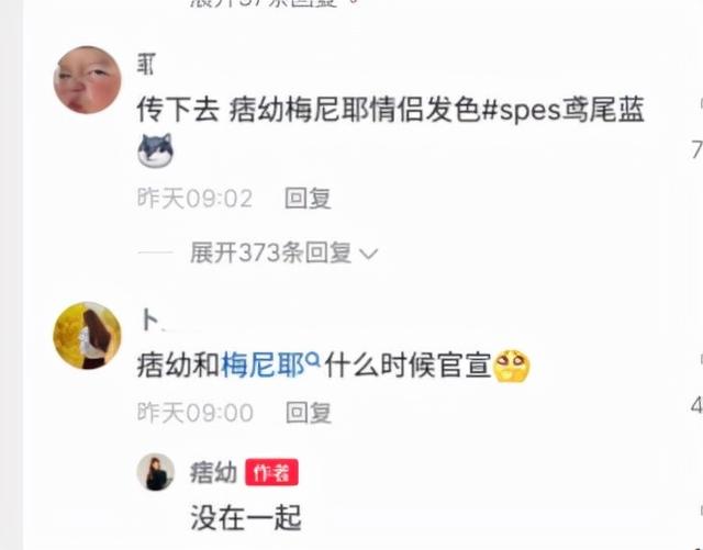 <a href='http://www.mcnjigou.com/?tags=29
' target='_blank'>痞幼</a>受访曝结婚计划打算婚后躺平，粉丝猜结婚对象是<a href='http://www.mcnjigou.com/?tags=144
' target='_blank'>梅尼耶</a>遭否认  <a href='http://www.mcnjigou.com/?tags=29
' target='_blank'>痞幼</a> 第14张