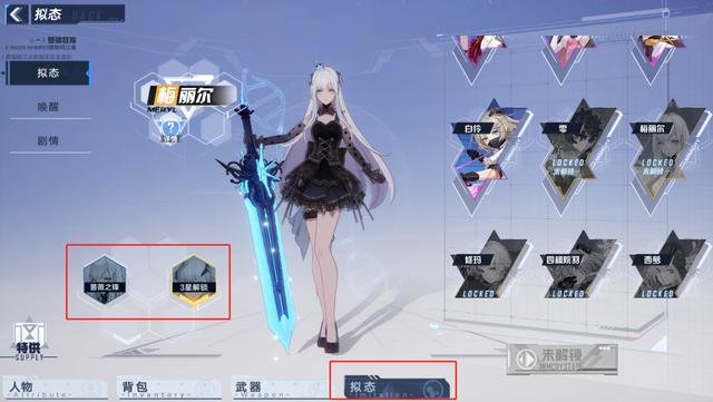 <a href='http://www.mcnjigou.com/?tags=29
' target='_blank'>痞幼</a>出道为止唯一一次变装，《幻塔》究竟有何魅力？  <a href='http://www.mcnjigou.com/?tags=29
' target='_blank'>痞幼</a> 第5张