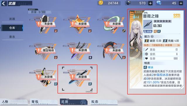 <a href='http://www.mcnjigou.com/?tags=29
' target='_blank'>痞幼</a>出道为止唯一一次变装，《幻塔》究竟有何魅力？  <a href='http://www.mcnjigou.com/?tags=29
' target='_blank'>痞幼</a> 第6张