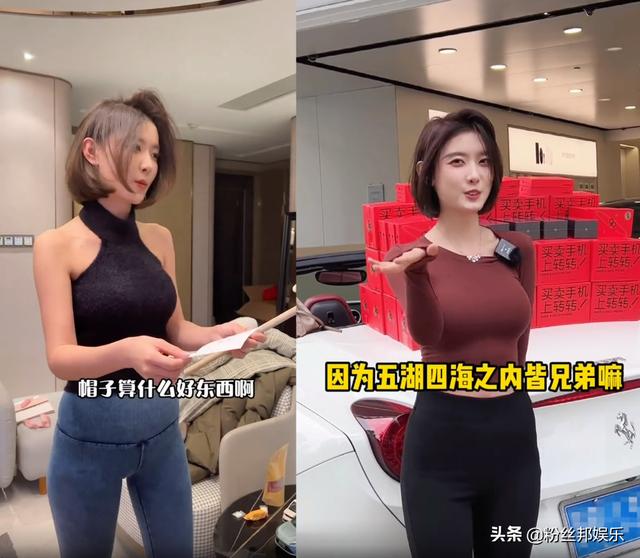<a href='http://www.mcnjigou.com/?tags=70
' target='_blank'>聂小雨</a>转型在模仿<a href='http://www.mcnjigou.com/?tags=29
' target='_blank'>痞幼</a>？钓鱼玩车炒CP穿瑜伽裤，网友直言她变了  <a href='http://www.mcnjigou.com/?tags=29
' target='_blank'>痞幼</a> 第13张