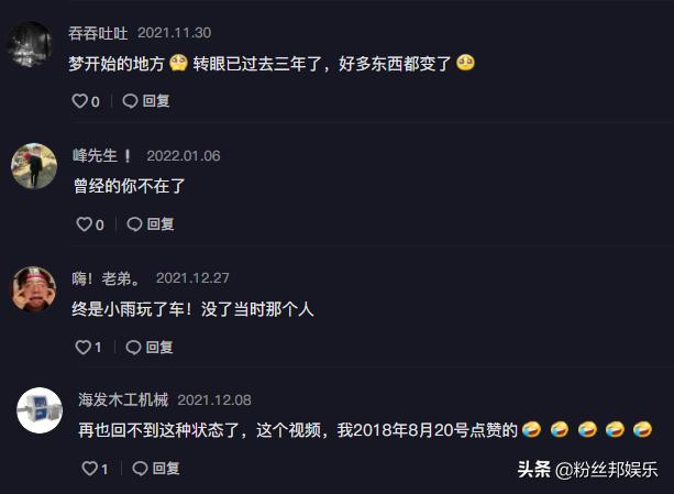 <a href='http://www.mcnjigou.com/?tags=70
' target='_blank'>聂小雨</a>转型在模仿<a href='http://www.mcnjigou.com/?tags=29
' target='_blank'>痞幼</a>？钓鱼玩车炒CP穿瑜伽裤，网友直言她变了  <a href='http://www.mcnjigou.com/?tags=29
' target='_blank'>痞幼</a> 第14张