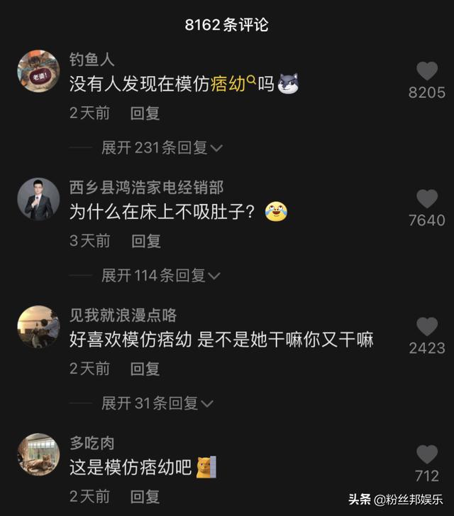 <a href='http://www.mcnjigou.com/?tags=70
' target='_blank'>聂小雨</a>转型在模仿<a href='http://www.mcnjigou.com/?tags=29
' target='_blank'>痞幼</a>？钓鱼玩车炒CP穿瑜伽裤，网友直言她变了  <a href='http://www.mcnjigou.com/?tags=29
' target='_blank'>痞幼</a> 第15张