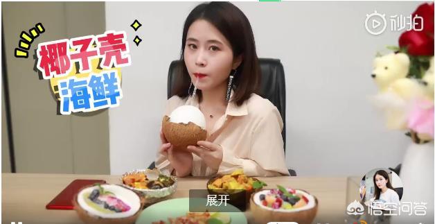 办公室小野和<a href='http://www.mcnjigou.com/?tags=31
' target='_blank'>李子柒</a>相比，谁做美食更厉害？  办公室小野 第10张