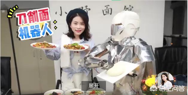 办公室小野和<a href='http://www.mcnjigou.com/?tags=31
' target='_blank'>李子柒</a>相比，谁做美食更厉害？  办公室小野 第13张