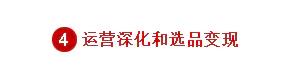 从水泥工到坐拥四千万粉丝，麻辣德子经历了什么？  麻辣德子 第7张