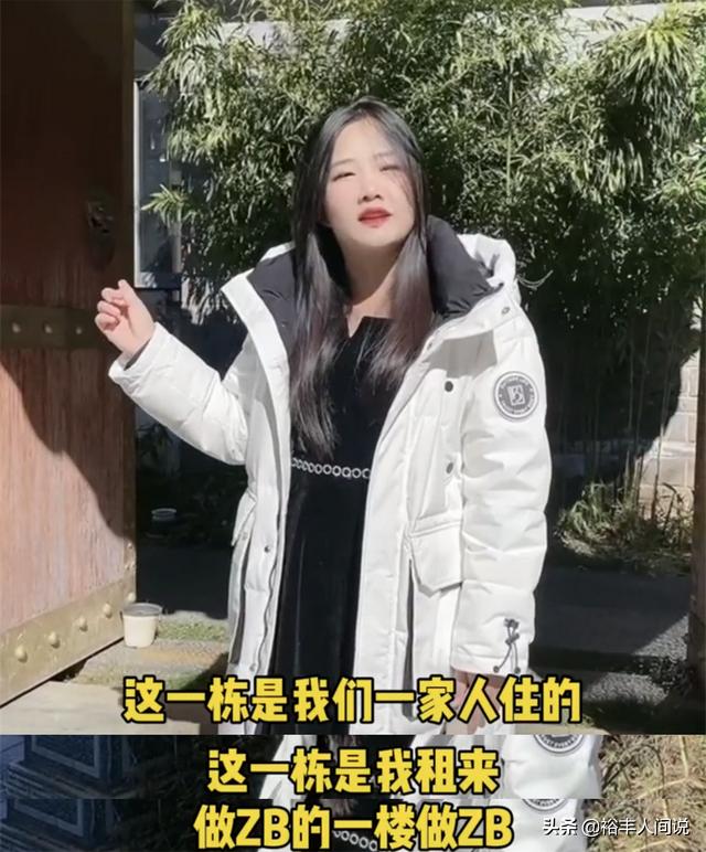 网红陈三废携家人去云南旅游，日花一万租别墅，游玩期间不忘带货  陈三废 第6张