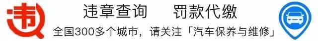 成本30元发了首歌，净赚1亿买豪车？广东雨神3台百万跑车曝光！  广东雨神 第1张