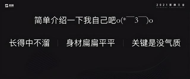 田小野：从实习生到千万粉剧情博主，我做了什么？  田小野 第2张