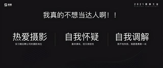 田小野：从实习生到千万粉剧情博主，我做了什么？  田小野 第4张