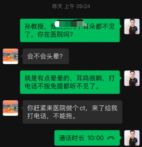 <a href='http://www.mcnjigou.com/?tags=43
' target='_blank'>散打哥</a>失聪后现身，剃光头住院已打半个月激素，儿子上月才进ICU  <a href='http://www.mcnjigou.com/?tags=43
' target='_blank'>散打哥</a> 第4张