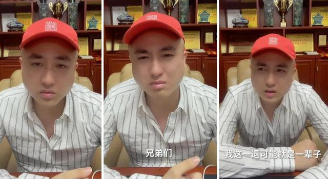网红<a href='http://www.mcnjigou.com/?tags=43
' target='_blank'>散打哥</a>耳疾严重，宣布将永久退出互联网，好友<a href='http://www.mcnjigou.com/?tags=42
' target='_blank'>二驴</a>连麦安慰  <a href='http://www.mcnjigou.com/?tags=43
' target='_blank'>散打哥</a> 第9张