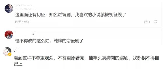 《镜双城》配音出戏，李易峰陈钰琪有颜无演技，网友建议熬过5集  镜双城 第2张