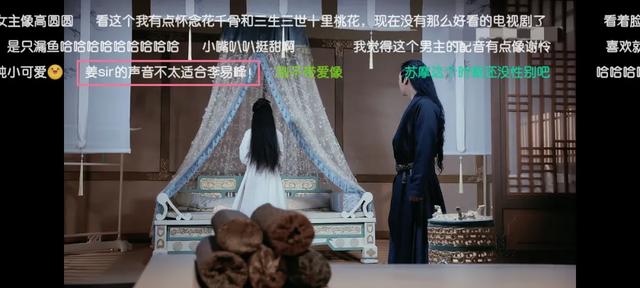 《镜双城》配音出戏，李易峰陈钰琪有颜无演技，网友建议熬过5集  镜双城 第14张