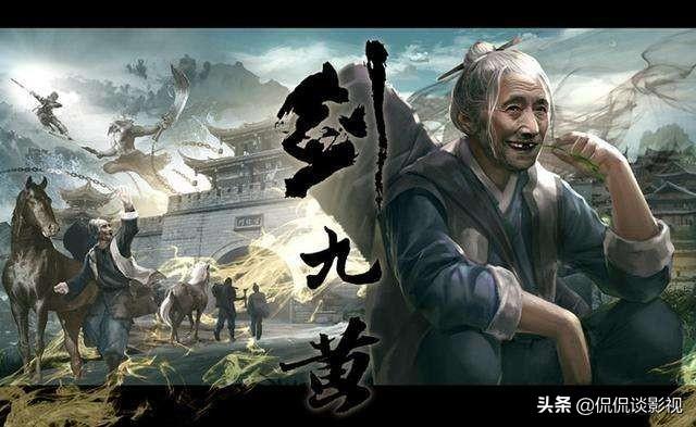 《<a href='http://www.mcnjigou.com/?tags=92
' target='_blank'>雪中悍刀行</a>》徐凤年何时成为天下第一的？  <a href='http://www.mcnjigou.com/?tags=92
' target='_blank'>雪中悍刀行</a> 第2张