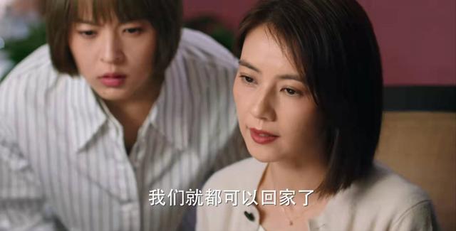 完美伴侣：陈珊为工作献身，与林庆昆去酒店，孙磊为报复选择出轨