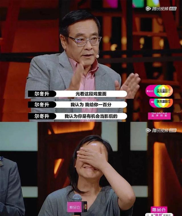 小眼睛、大圆脸、体重超过120斤，辣目洋子凭啥能成为时尚咖？  辣目洋子 第4张