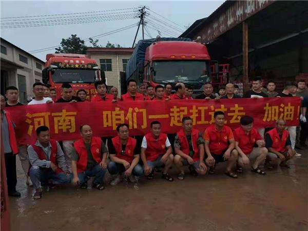 为您点赞！全国齐心协力驰援河南，<a href='http://www.mcnjigou.com/?tags=3
' target='_blank'>抖音</a>主播胜仔捐款108万！  胜仔 第5张