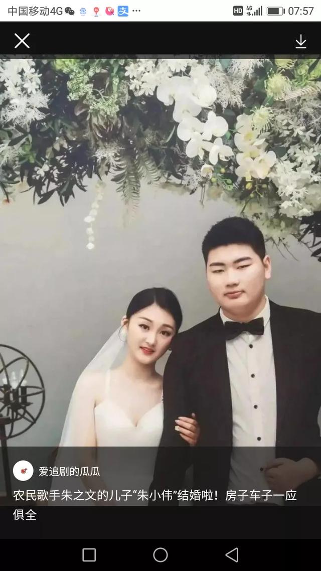 陈亚男如果和朱之文儿子朱小伟分开，能分得朱家的财产吗？