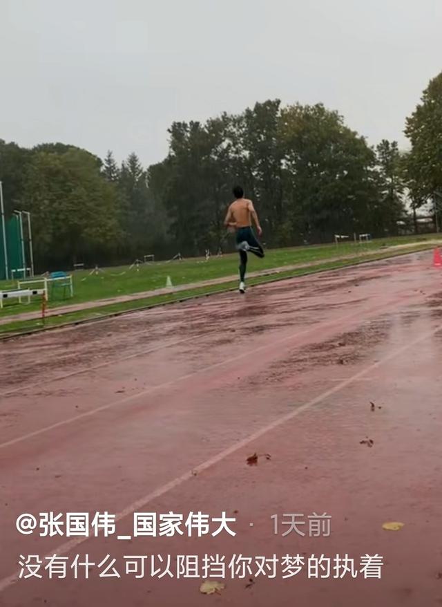 30岁张国伟赤膊淋大雨狂奔，腹肌大长腿吸睛，刚宣布将复出圆梦