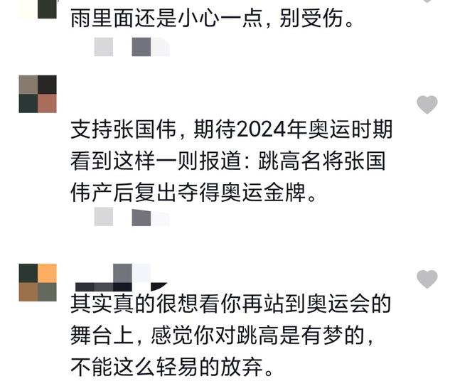 30岁张国伟赤膊淋大雨狂奔，腹肌大长腿吸睛，刚宣布将复出圆梦  张国伟 第3张