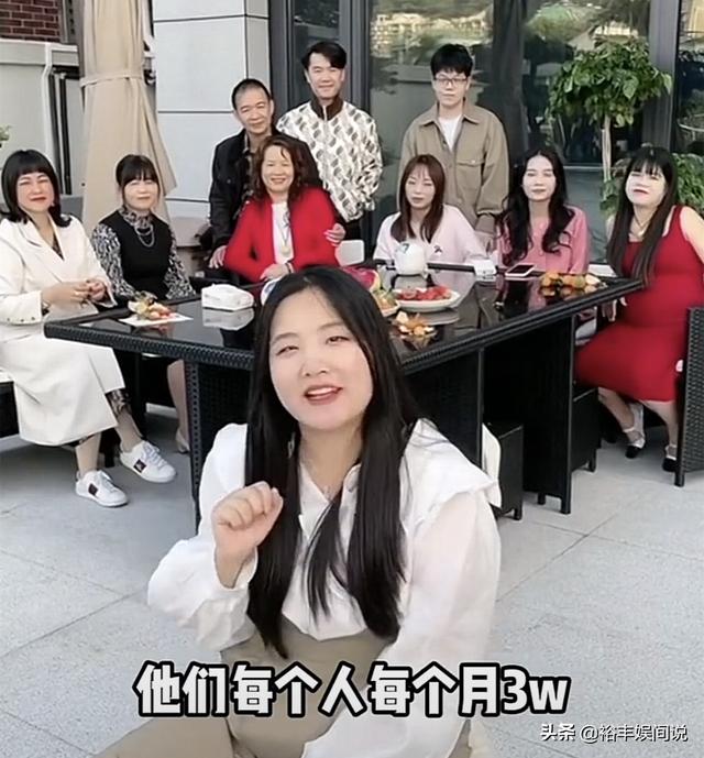 网红陈三废姐姐曝家庭成员收入，爸爸妈妈月薪3万，妹妹月薪10万  陈三废 第5张