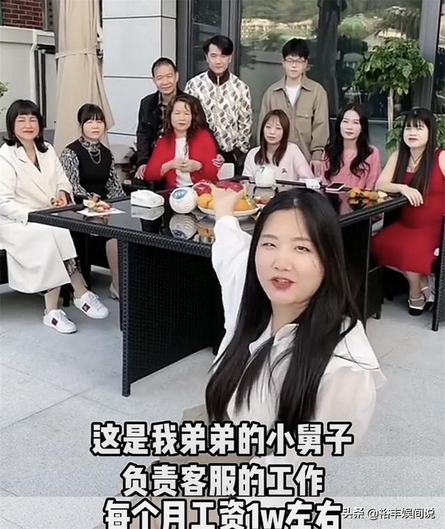 网红陈三废姐姐曝家庭成员收入，爸爸妈妈月薪3万，妹妹月薪10万  陈三废 第6张