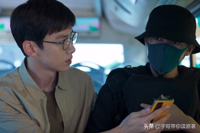开端原著结局：宋卜道成进入循环第三人，当张成徒弟从此人生开挂  开端 第17张