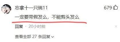 正午阳光新作《开端》，豆瓣评分8.2，刘涛却被网友吐槽成筛子  开端 第8张