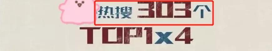 网曝《开端》砸5000万营销，不为回本另有目的，宣发曾否认买热搜  开端 第2张