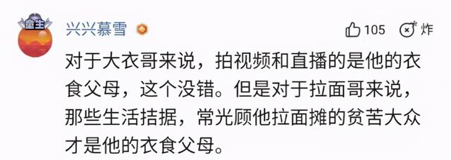 <a href='http://www.mcnjigou.com/?tags=64
' target='_blank'>陈亚男</a>的流量密码：“报复性”反击朱家人，整垮大衣哥就能翻身？  <a href='http://www.mcnjigou.com/?tags=64
' target='_blank'>陈亚男</a> 第11张