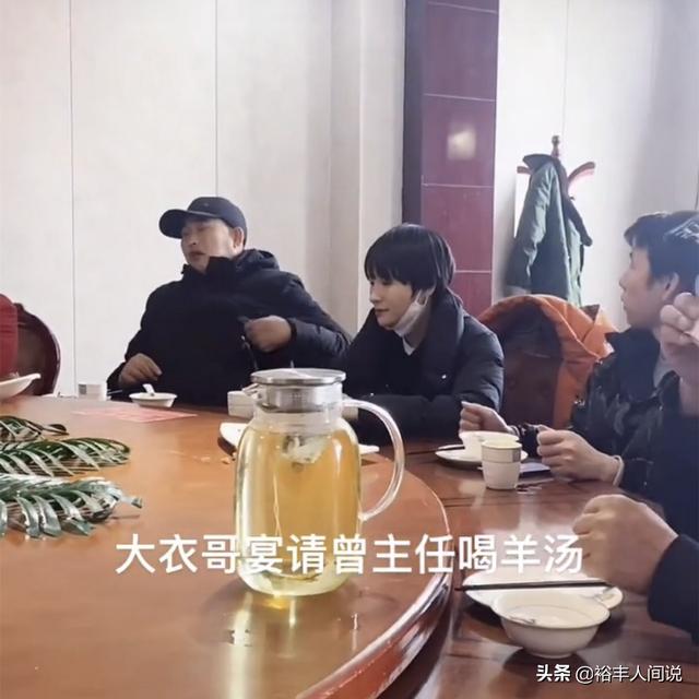 大衣哥宴请网曝<a href='http://www.mcnjigou.com/?tags=64
' target='_blank'>陈亚男</a>的网友，并与其亲密合照，遭质疑真实目的  <a href='http://www.mcnjigou.com/?tags=64
' target='_blank'>陈亚男</a> 第3张