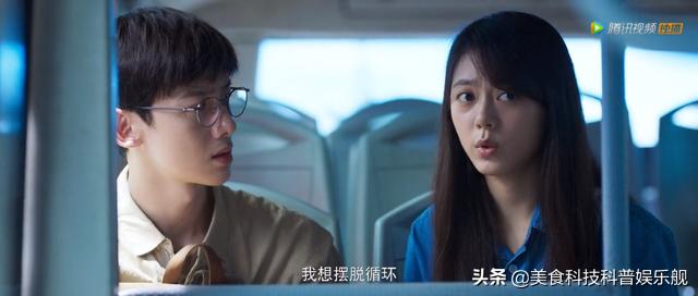 电视剧《开端》中为什么同样进入循环的两个人，却有不同的境遇呢？  开端 第2张