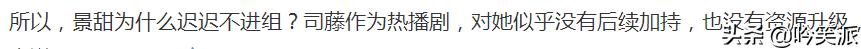 景甜、许魏洲《流光之城》，女主终于不傻白甜了，被大甜甜圈粉了  流光之城 第4张