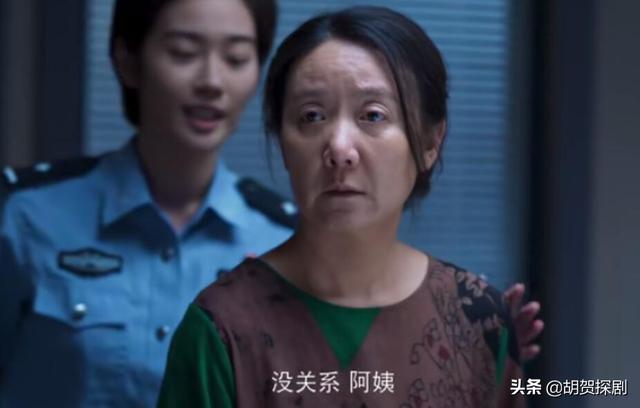 《开端》大结局：爆炸案背后故事，为女儿报仇的陶映红也是苦命人  开端 第5张