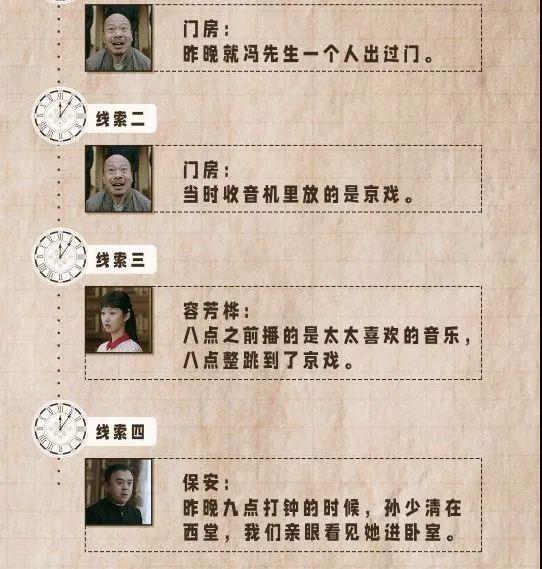 《流光之城》：民国版“碟中谍”进行时  流光之城 第9张