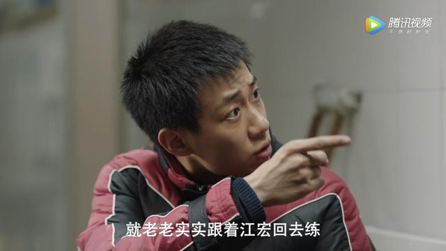 《超越》：双线并行的两个年代，均不负热爱  超越 第11张