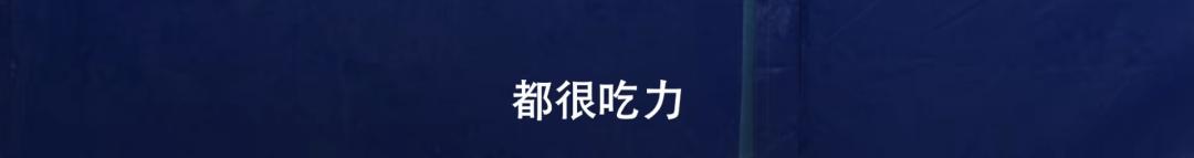 《超越》：双线并行的两个年代，均不负热爱  超越 第35张