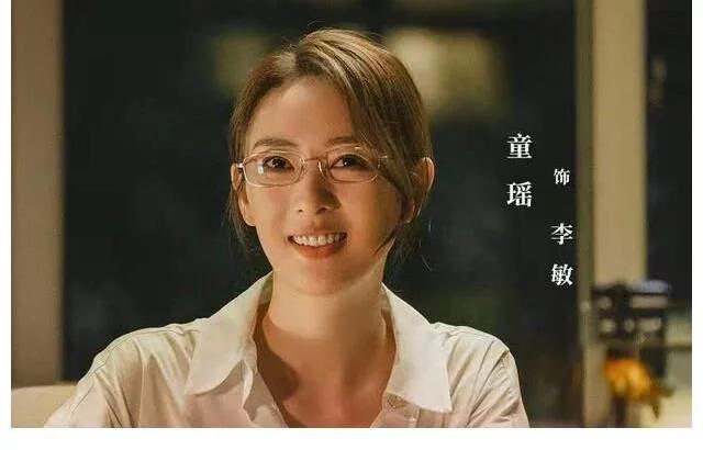 央视今晚强势首播，胡军童谣梅婷沙溢联手！爆款剧《超越》真来了  超越 第7张