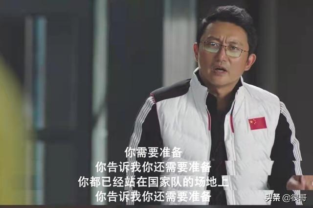 明明是同一个人，演完了《<a href='http://www.mcnjigou.com/?tags=86
' target='_blank'>小敏家</a>》又演《超越》，差点没认出来  超越 第10张