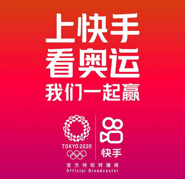 日活创新高，<a href='http://www.mcnjigou.com/?tags=4
' target='_blank'>快手</a>的压力却更大了  <a href='http://www.mcnjigou.com/?tags=4
' target='_blank'>快手</a> 第2张