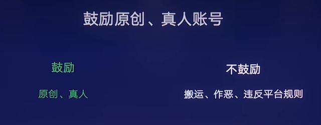 2022，视频号的十大机会  视频号 第5张