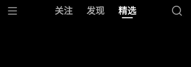 “朋友赞过”：我们在微信视频号看什么  视频号 第5张