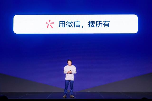 2022微信公开课PRO开讲：视频号上线两周年，推出“创作者激励计划”  视频号 第8张