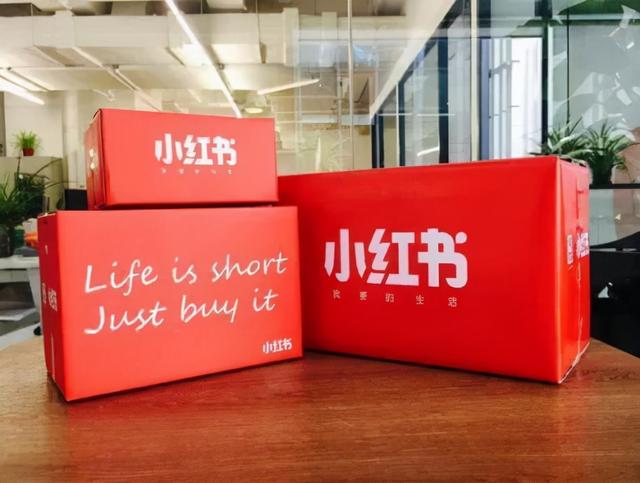 当小红书不再“红”  小红书 第2张